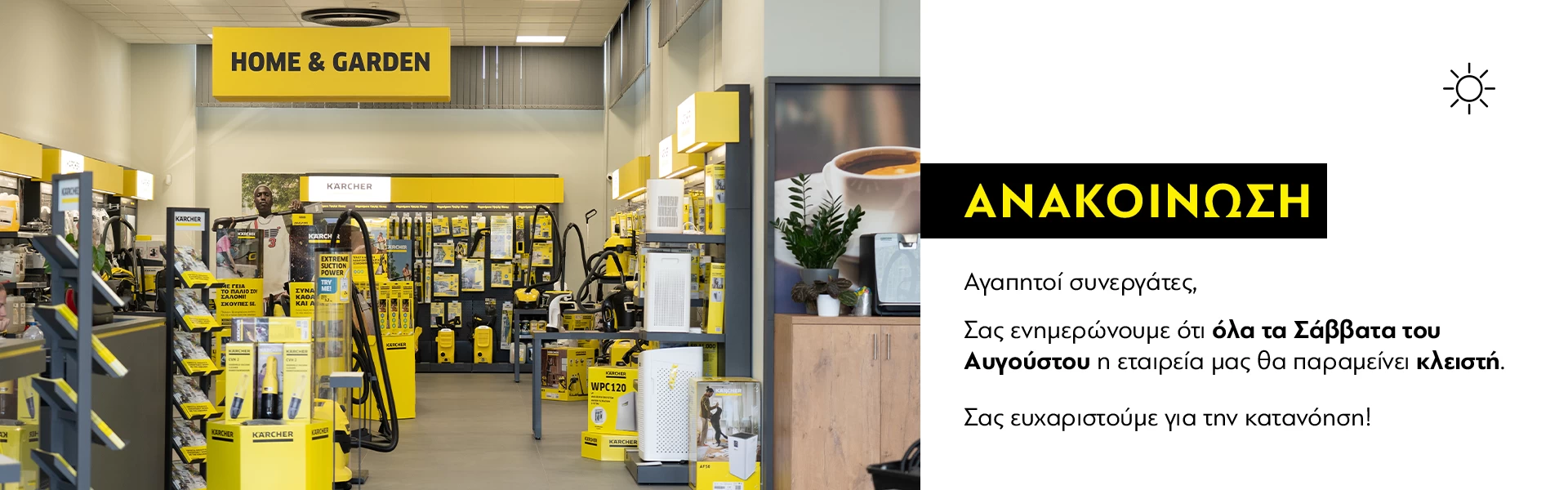 KarcherCenter